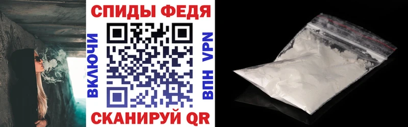 Амфетамин 98%  MEGA   Безенчук 