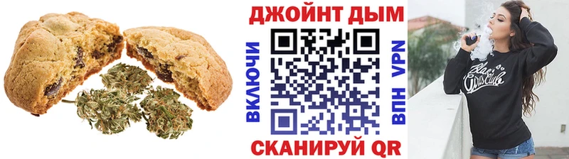 как найти   Безенчук  Cannafood марихуана 