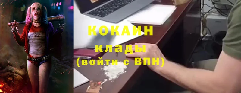 Кокаин FishScale  Безенчук 