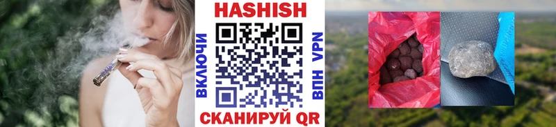 ГАШИШ VHQ  Безенчук 