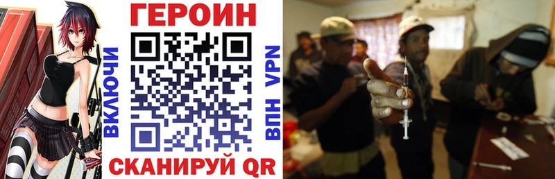 Героин Heroin  omg   Безенчук  дарнет шоп 