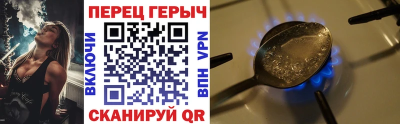 Героин белый Безенчук