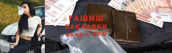 apvp Магас