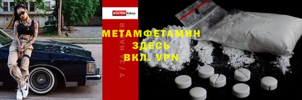 MDMA Богородск