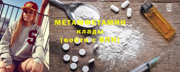 MDMA Богородск