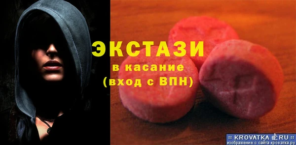 соль ск Нестеровская