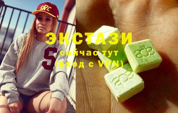 MDMA Богородск