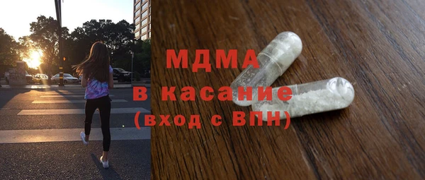 MDMA Богородск