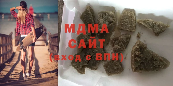 MDMA Богородск