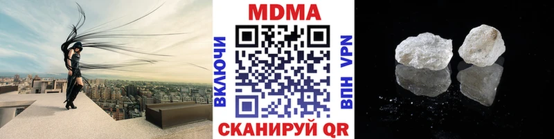 MDMA VHQ  ссылка на мегу маркетплейс  Безенчук 