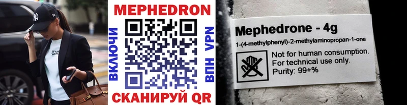 Меф VHQ  Безенчук 