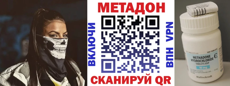 Метадон мёд  где можно купить   Безенчук 